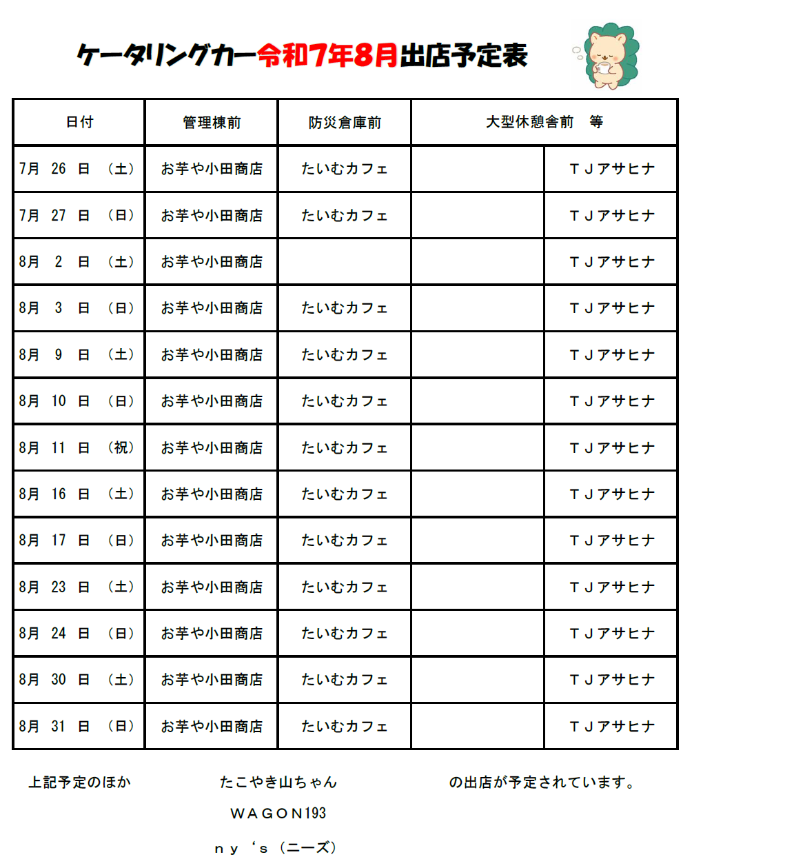 がぞう