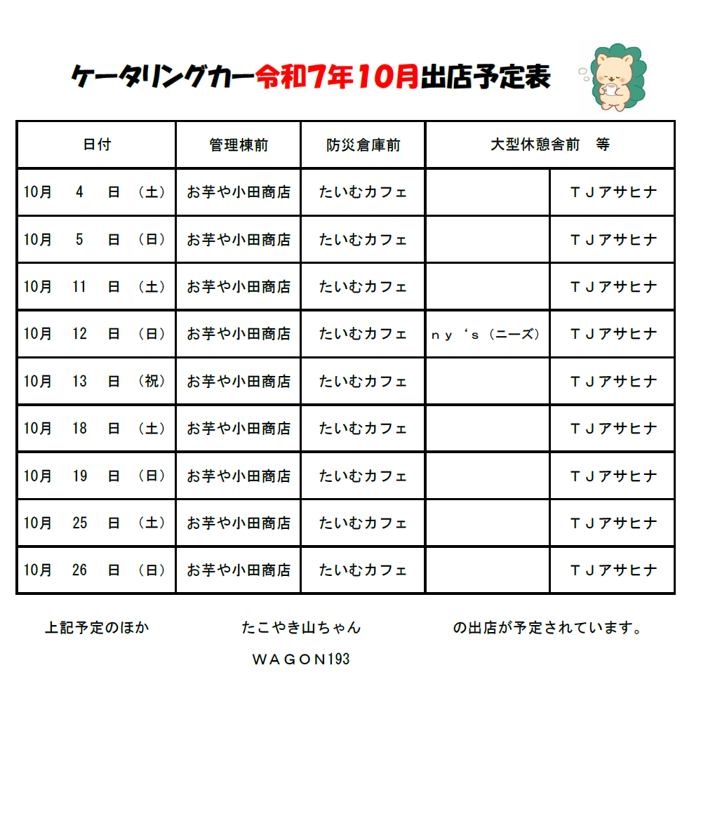 がぞう
