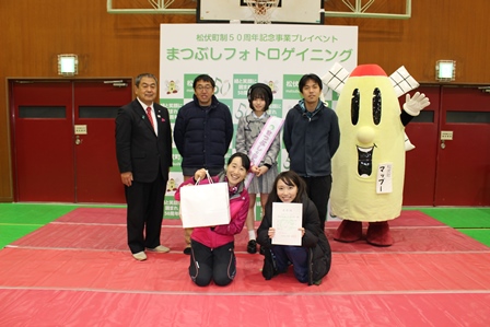 表彰式　男女混合２位