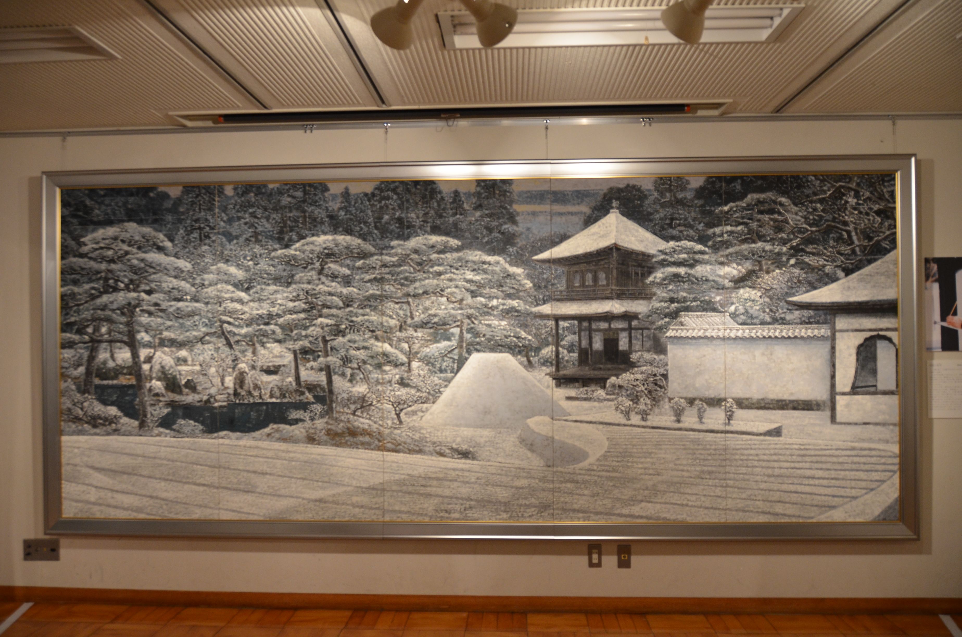 松伏町制５０周年記念事業 松伏町名誉町民 日本画家 後藤純男展～追想