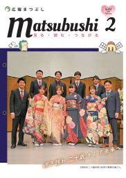 令和6年2月号