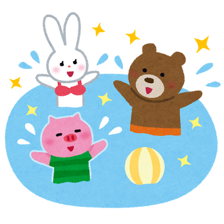 プール