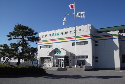 B＆G海洋センター