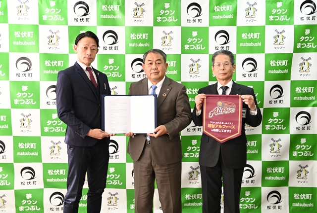 フレンドリータウン協定締結の写真