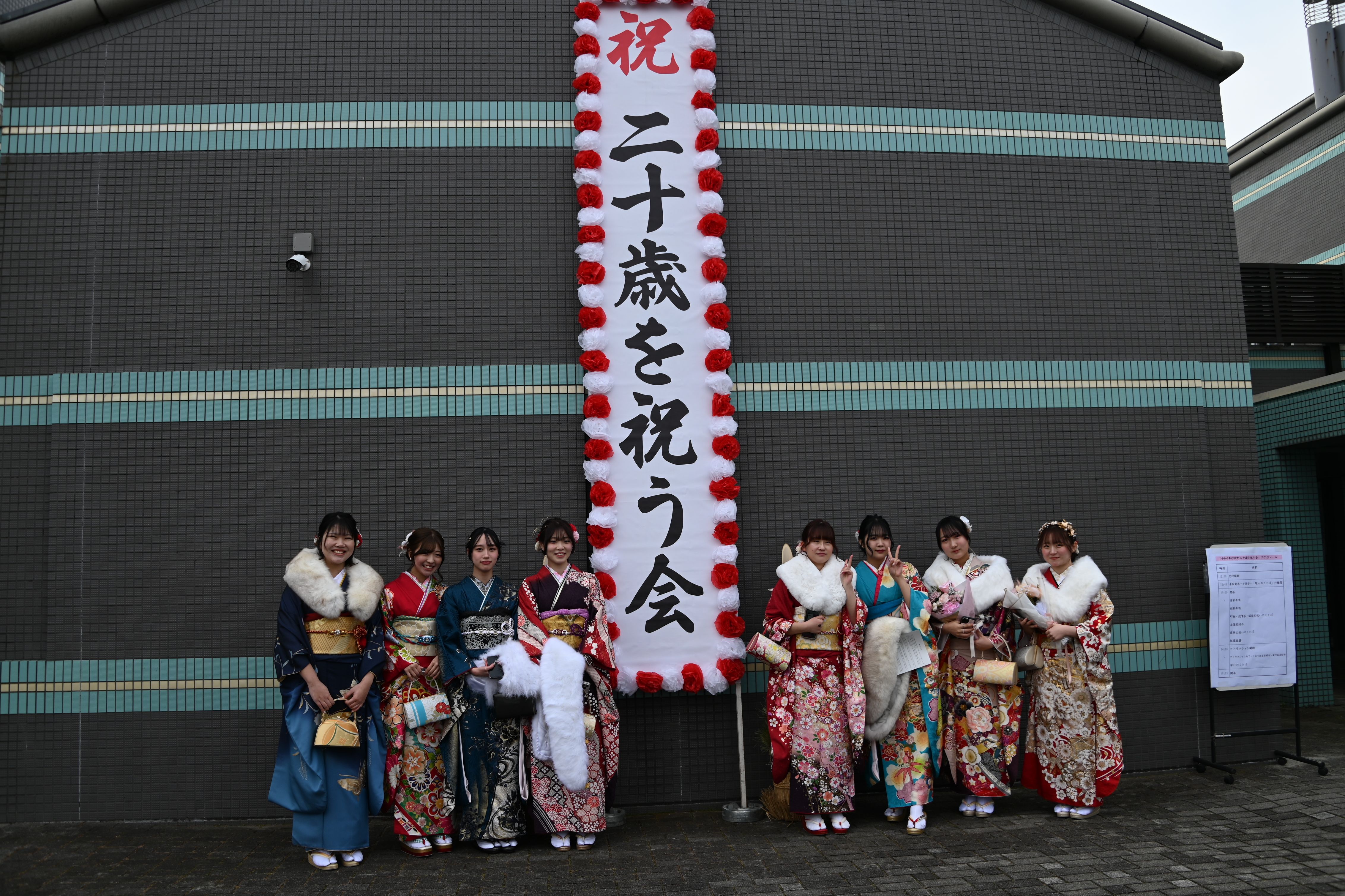 「令和7年松伏町二十歳を祝う会」の様子1