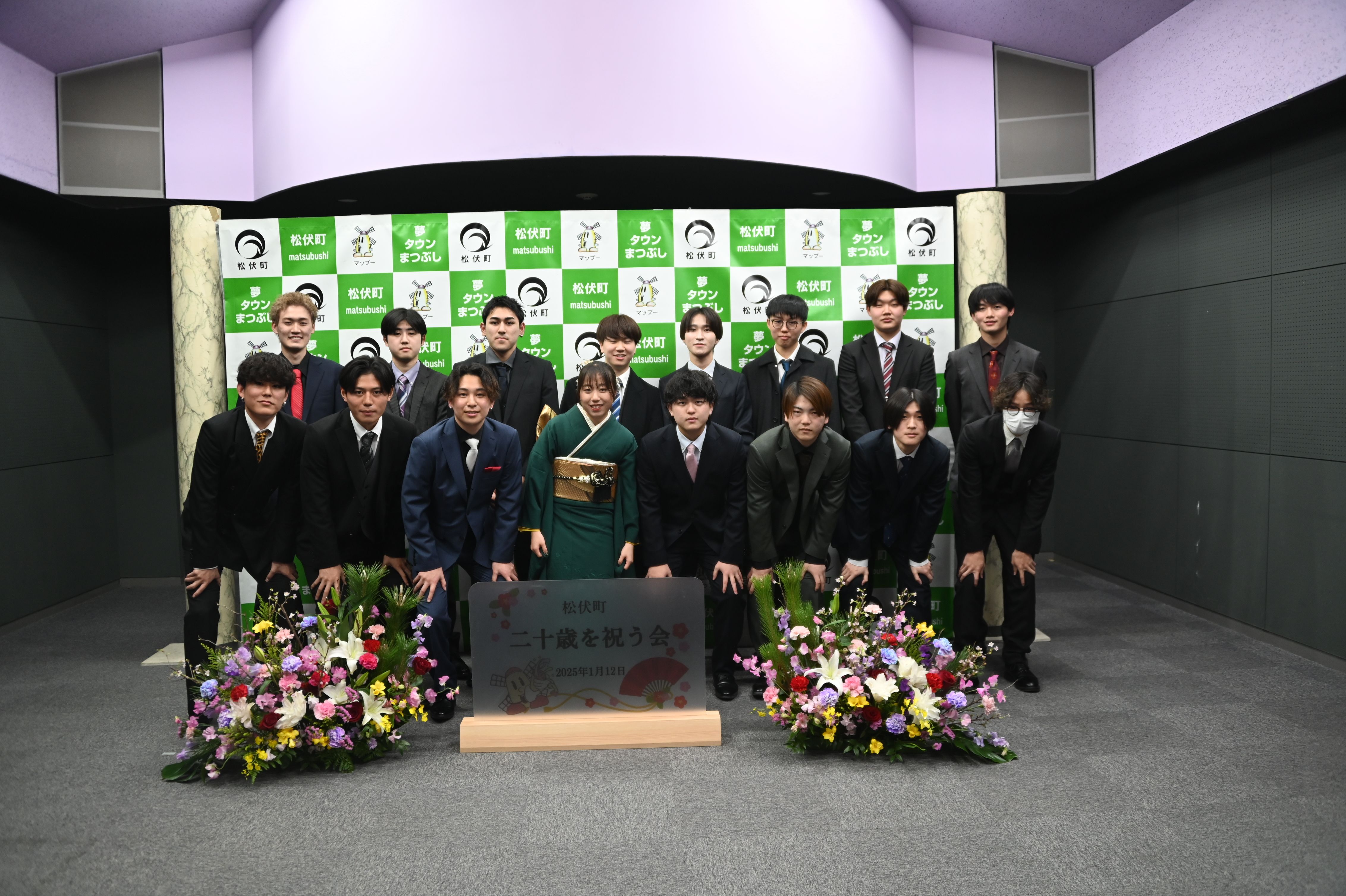 「令和7年松伏町二十歳を祝う会」の様子14