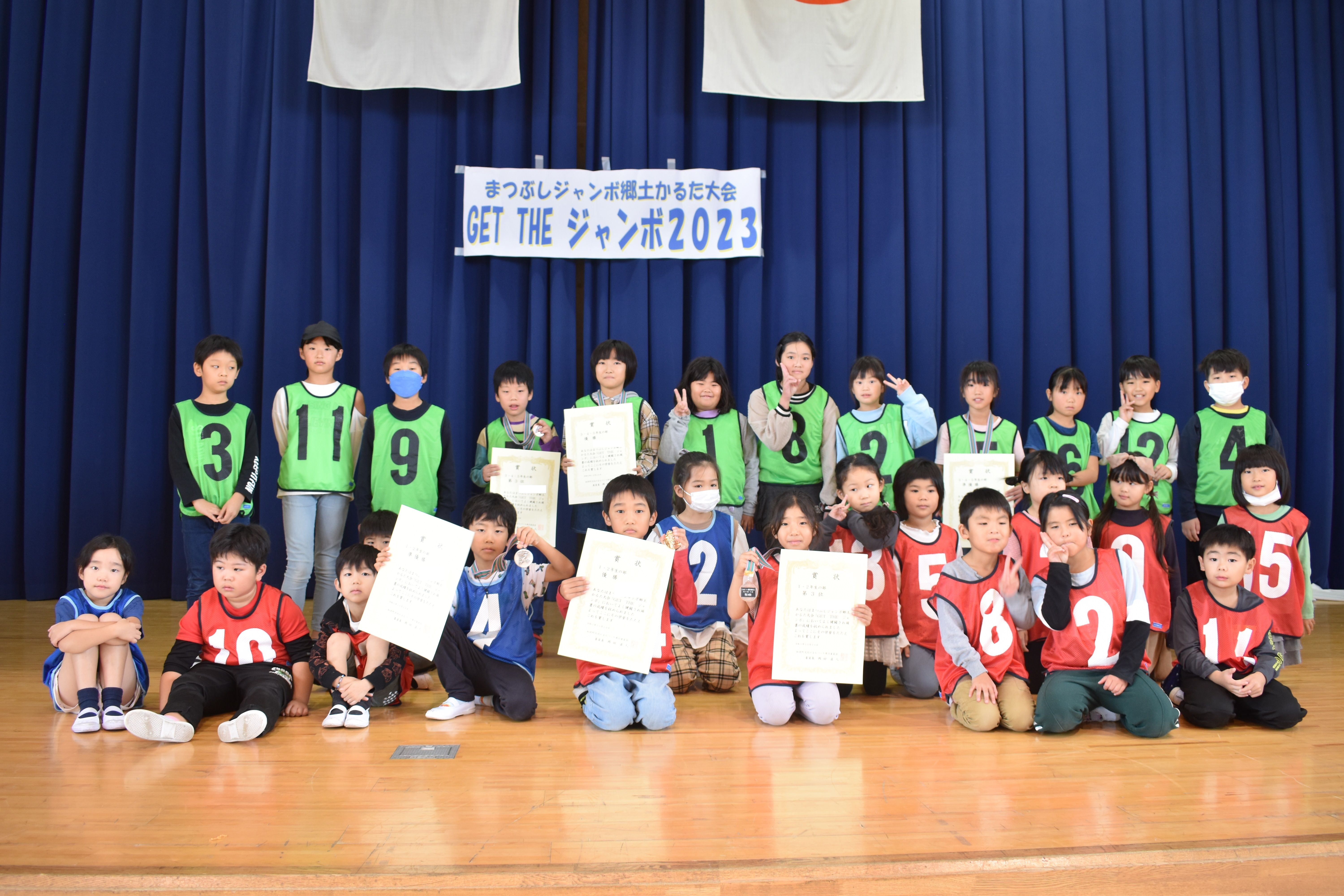 まつぶしジャンボ郷土かるた大会の集合写真