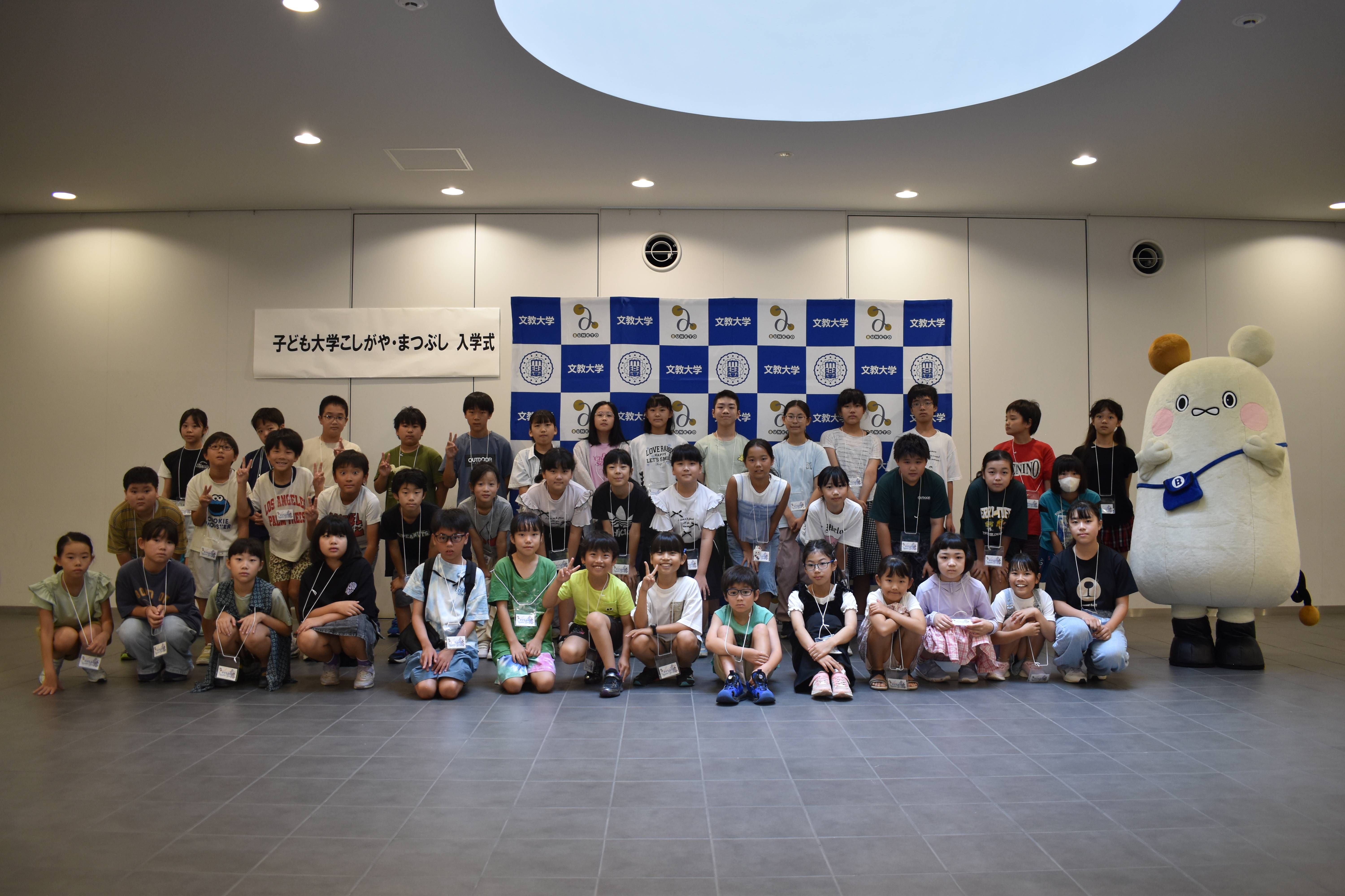 8月7日の入学式の様子1