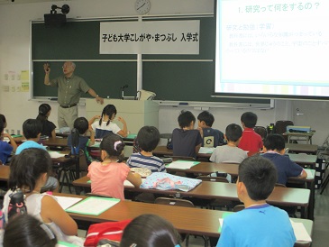 平成28年9月17日の講義の様子1