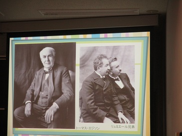 トーマス・エジソンとリュミエール兄弟の画像