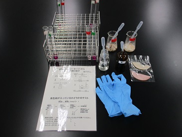 実験道具の写真