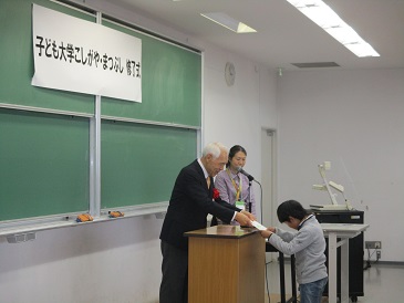 平成28年11月26日修了式の様子1