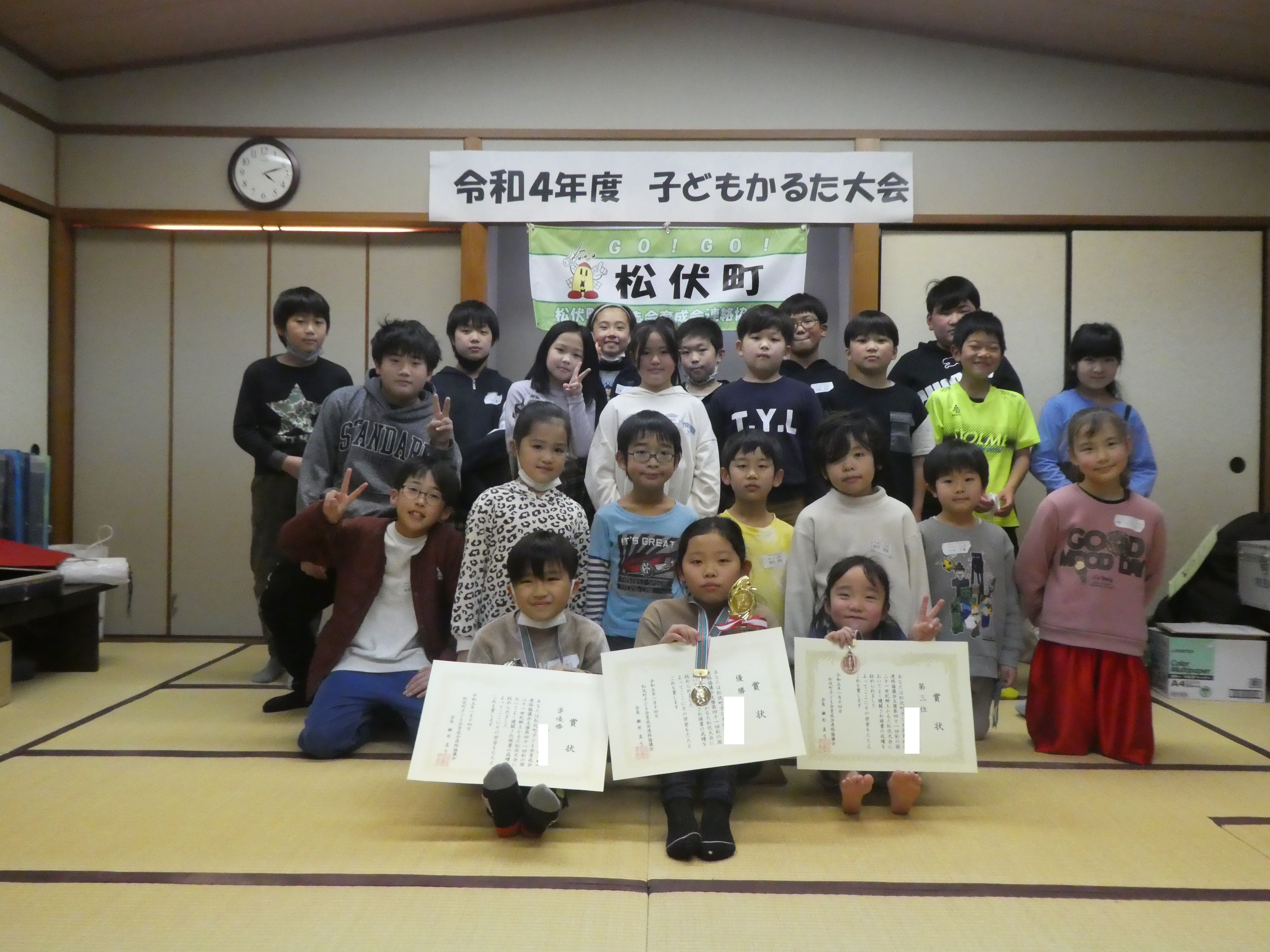 かるた大会の様子4