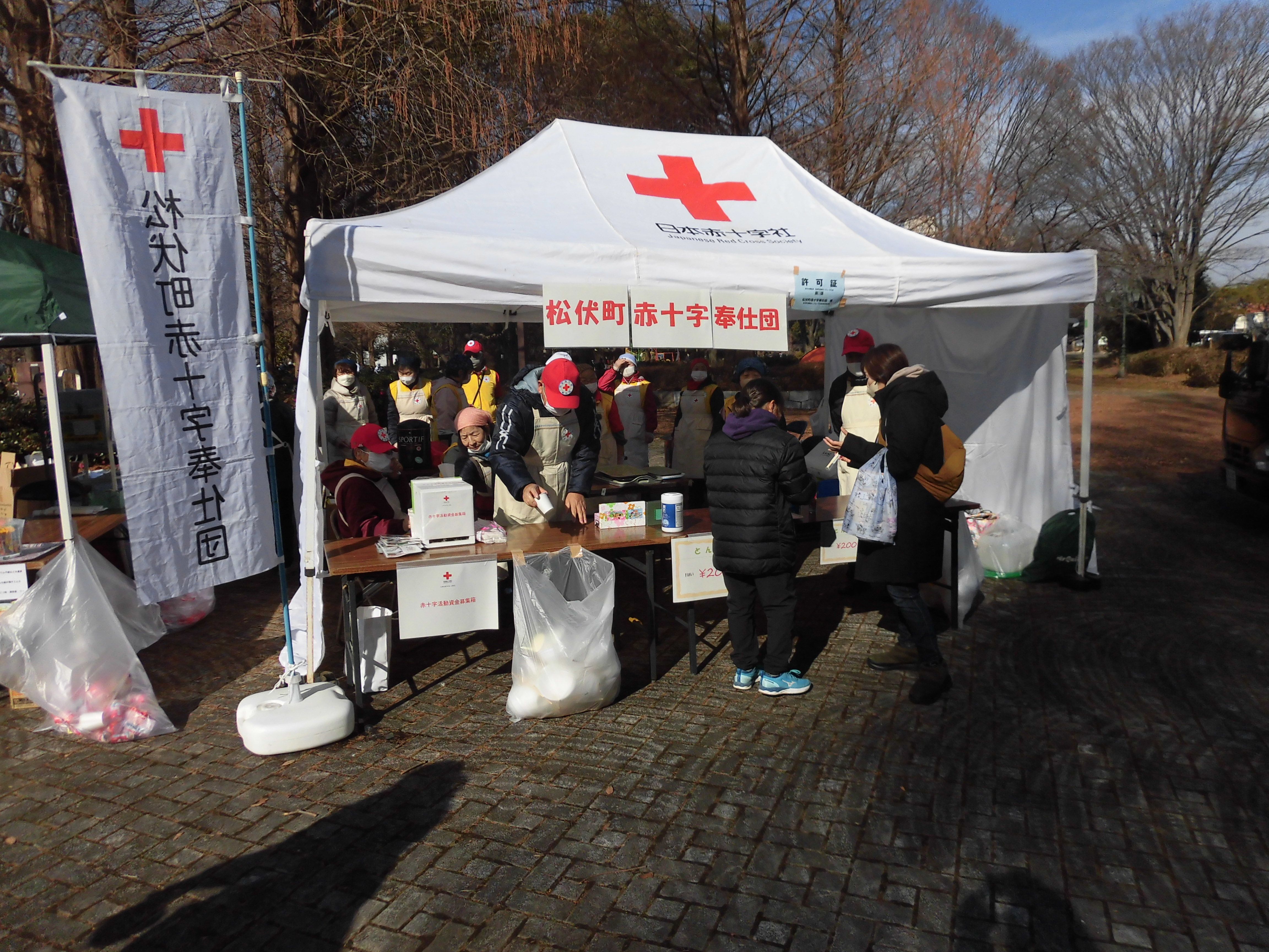 赤十字奉仕団の活動の様子2