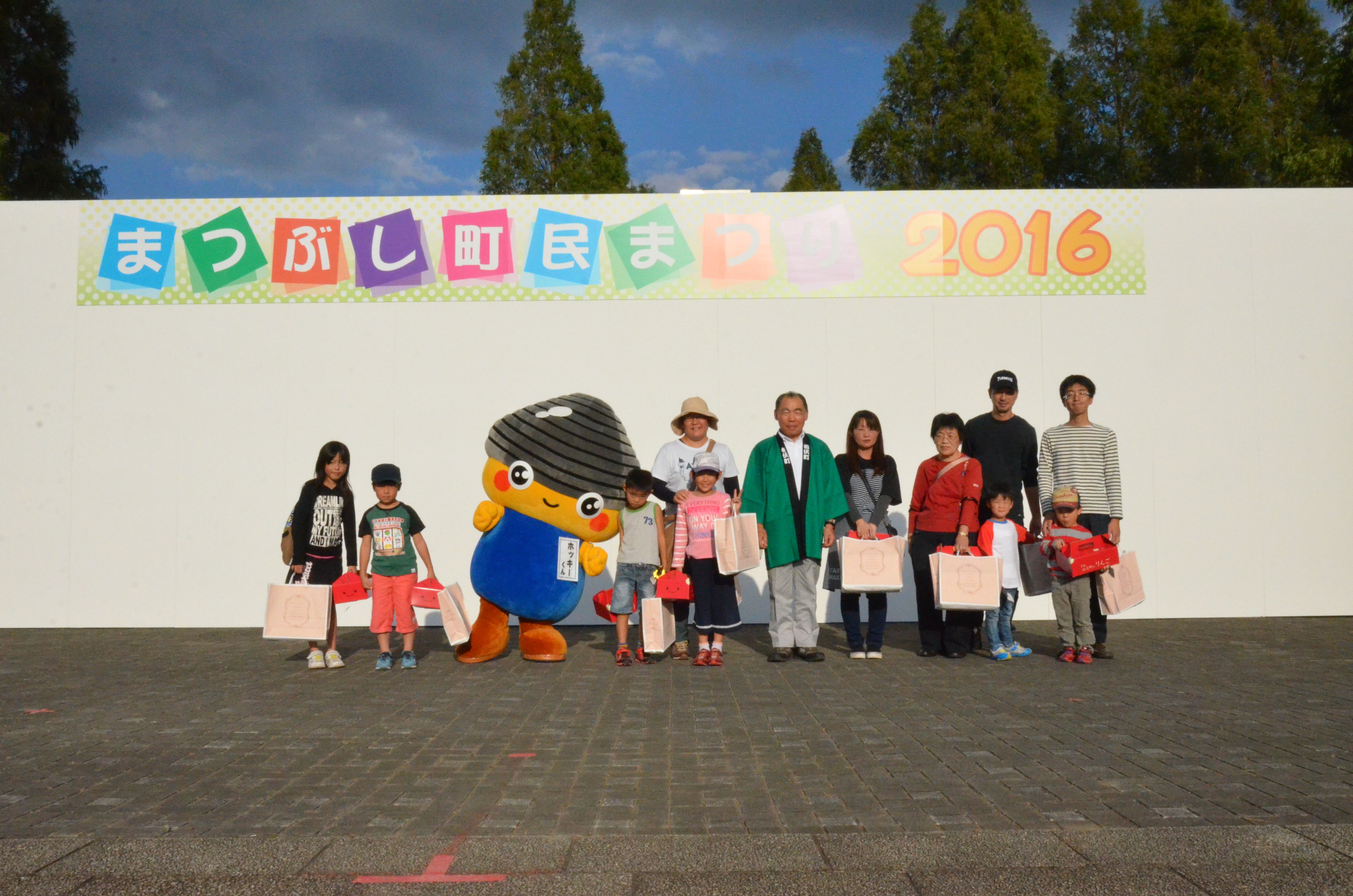 〇×クイズの表彰式の様子