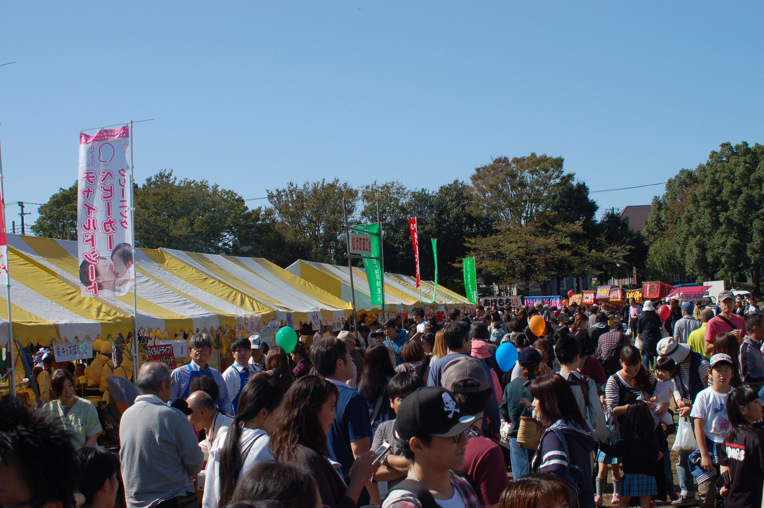 まつぶし町民まつりの出店2