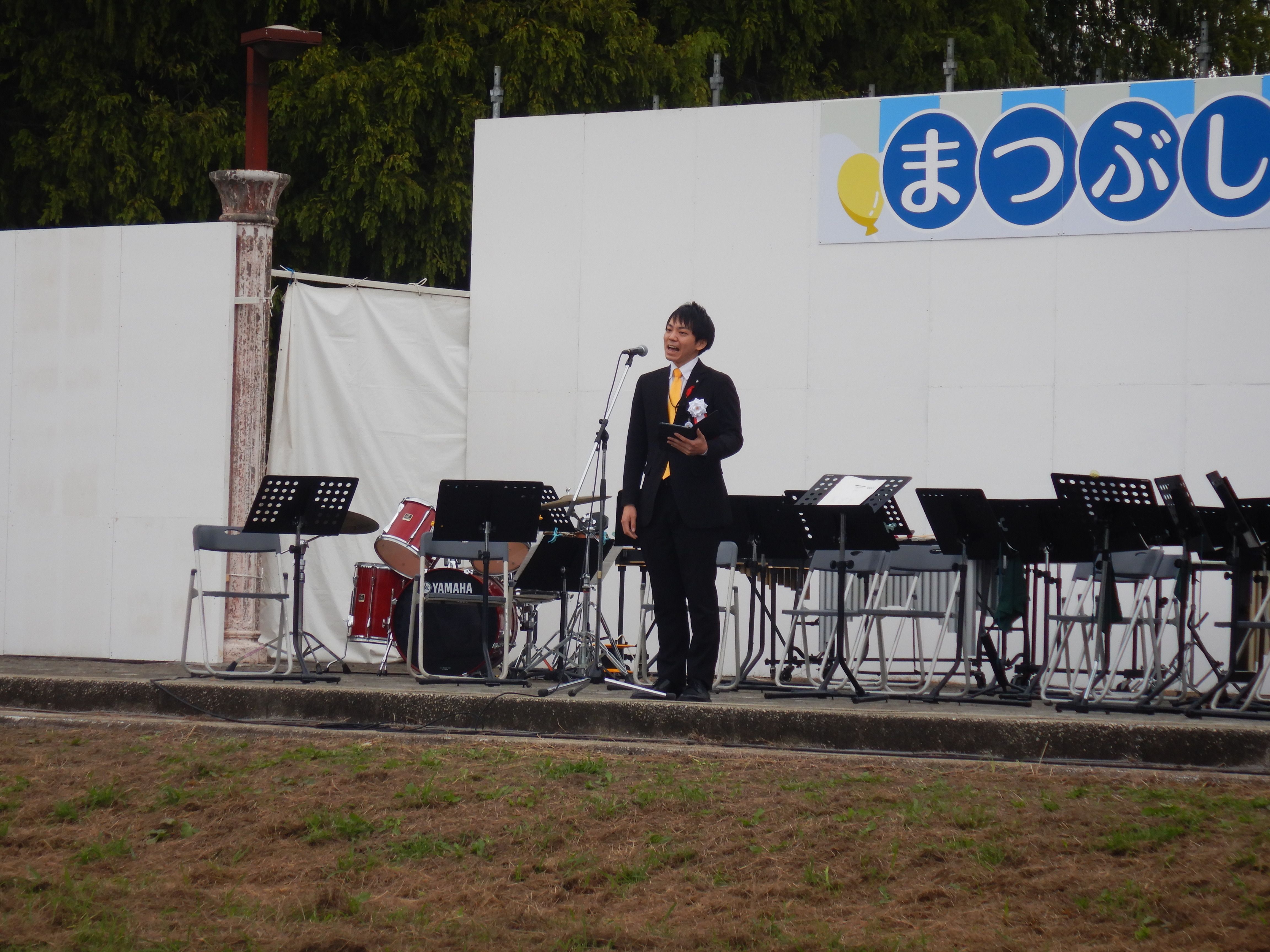 まつぶし町民まつりのステージの様子