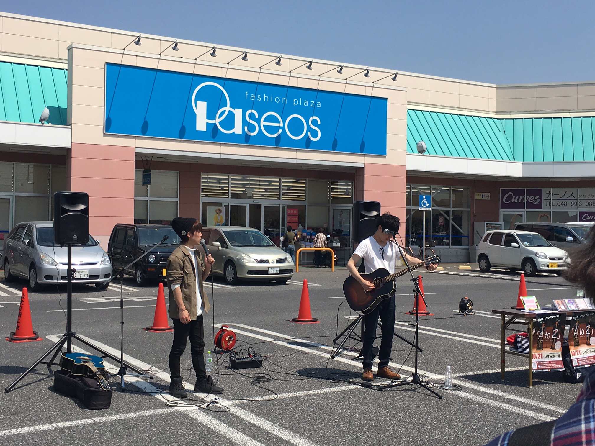 演奏している様子