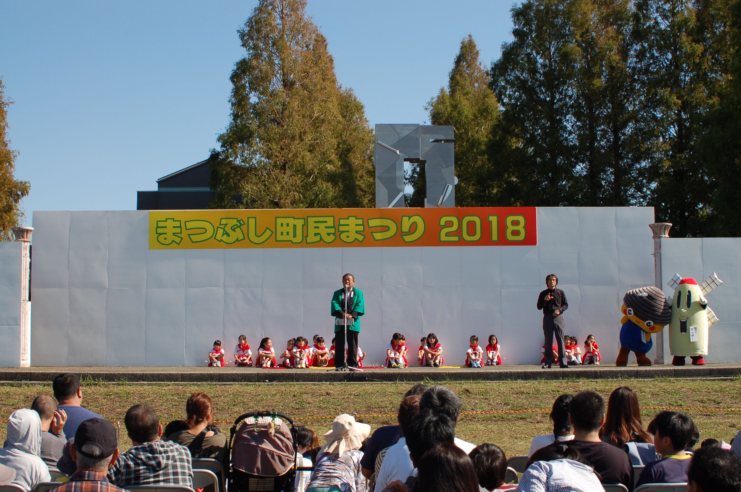 まつぶし町民まつりの様子1