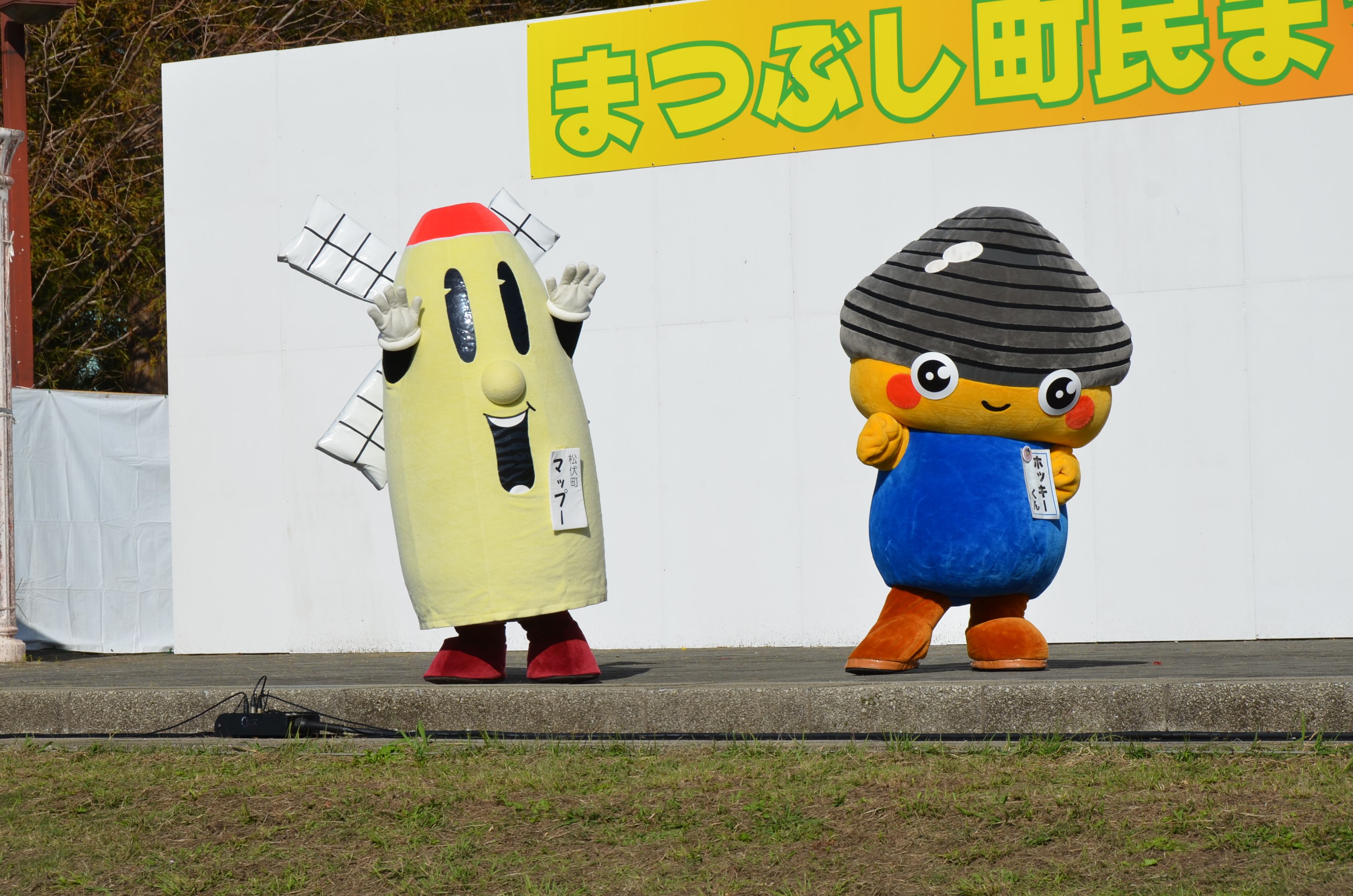 まつぶし町民まつりの様子4