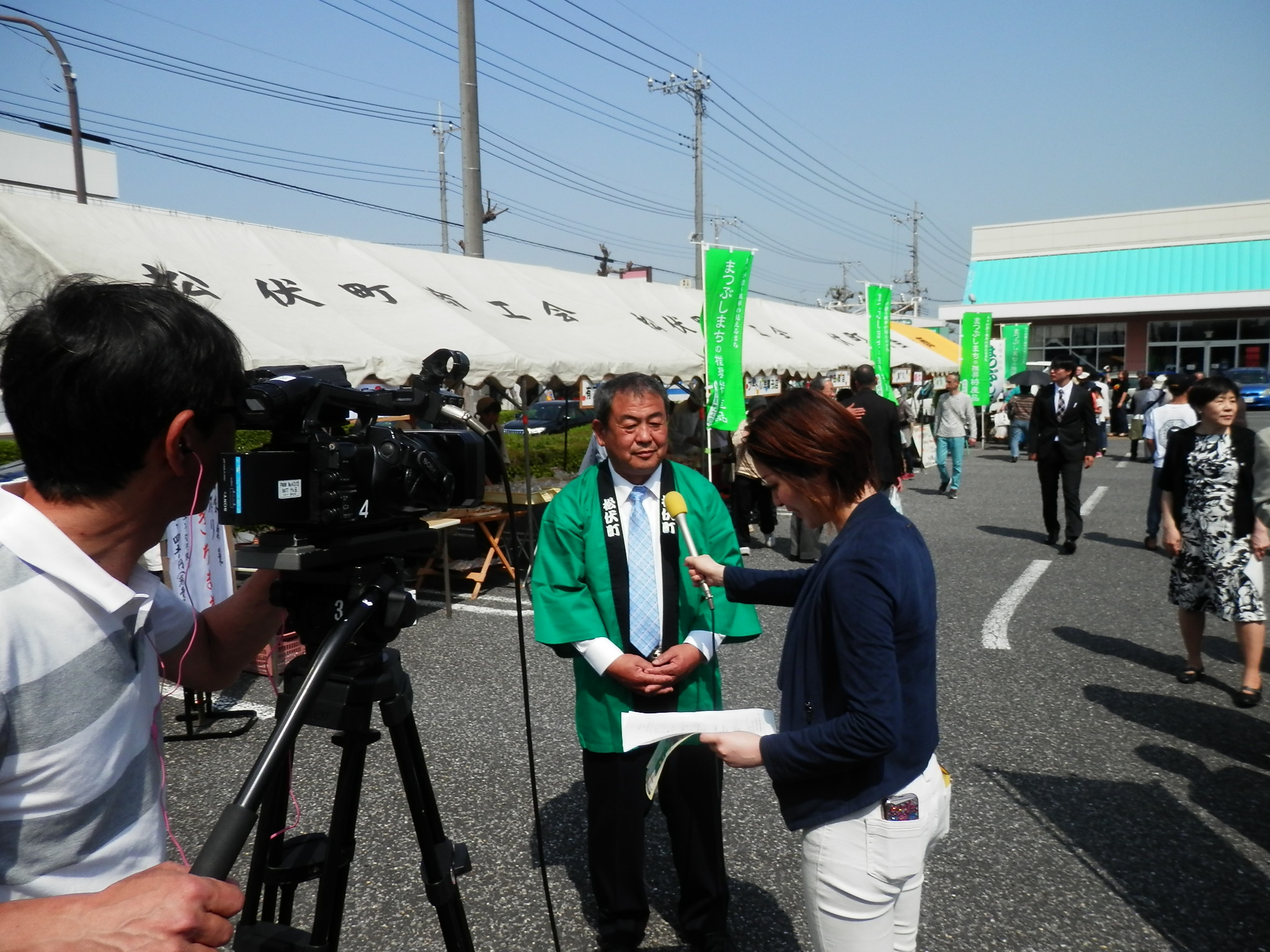 取材の様子