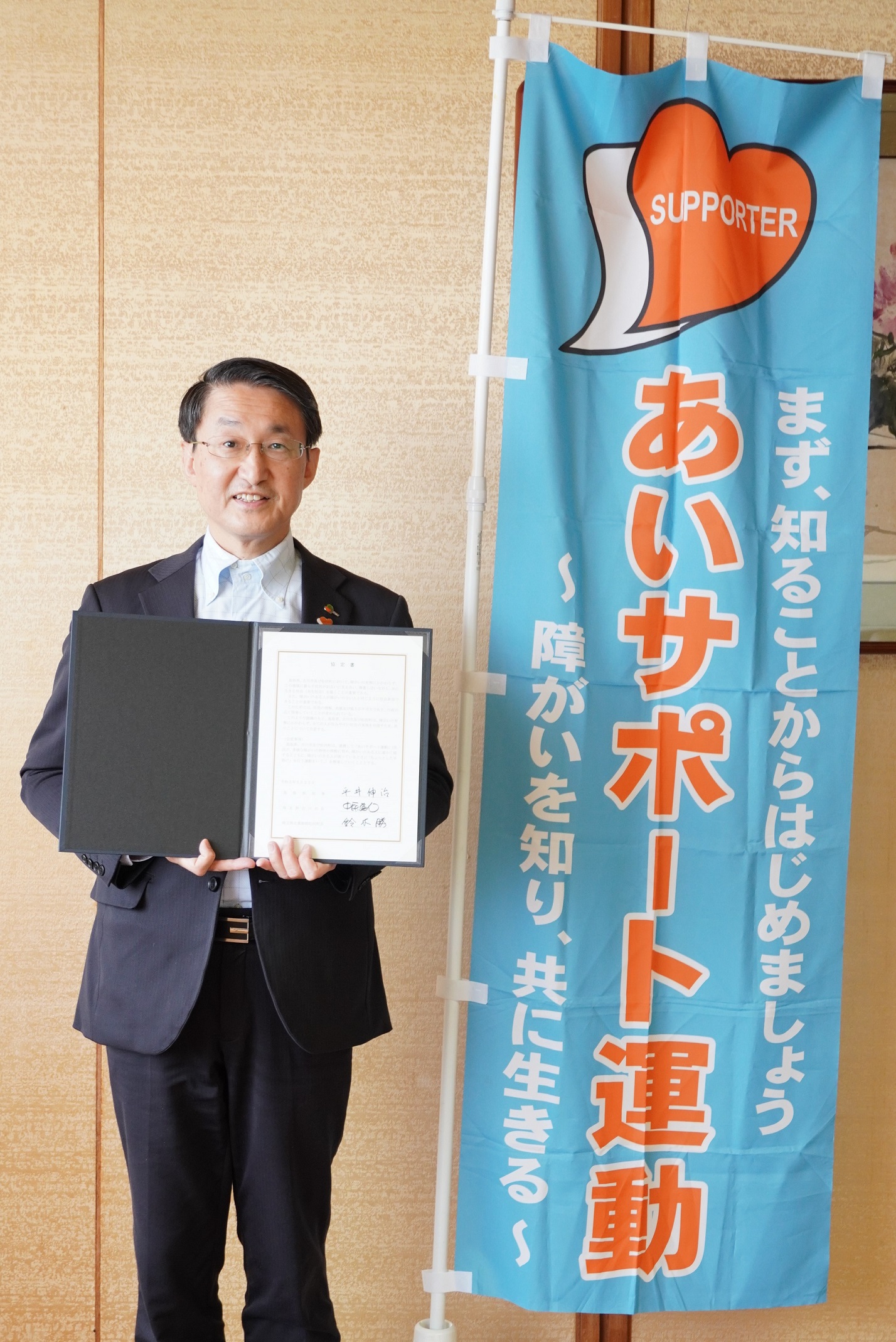 平井知事の写真