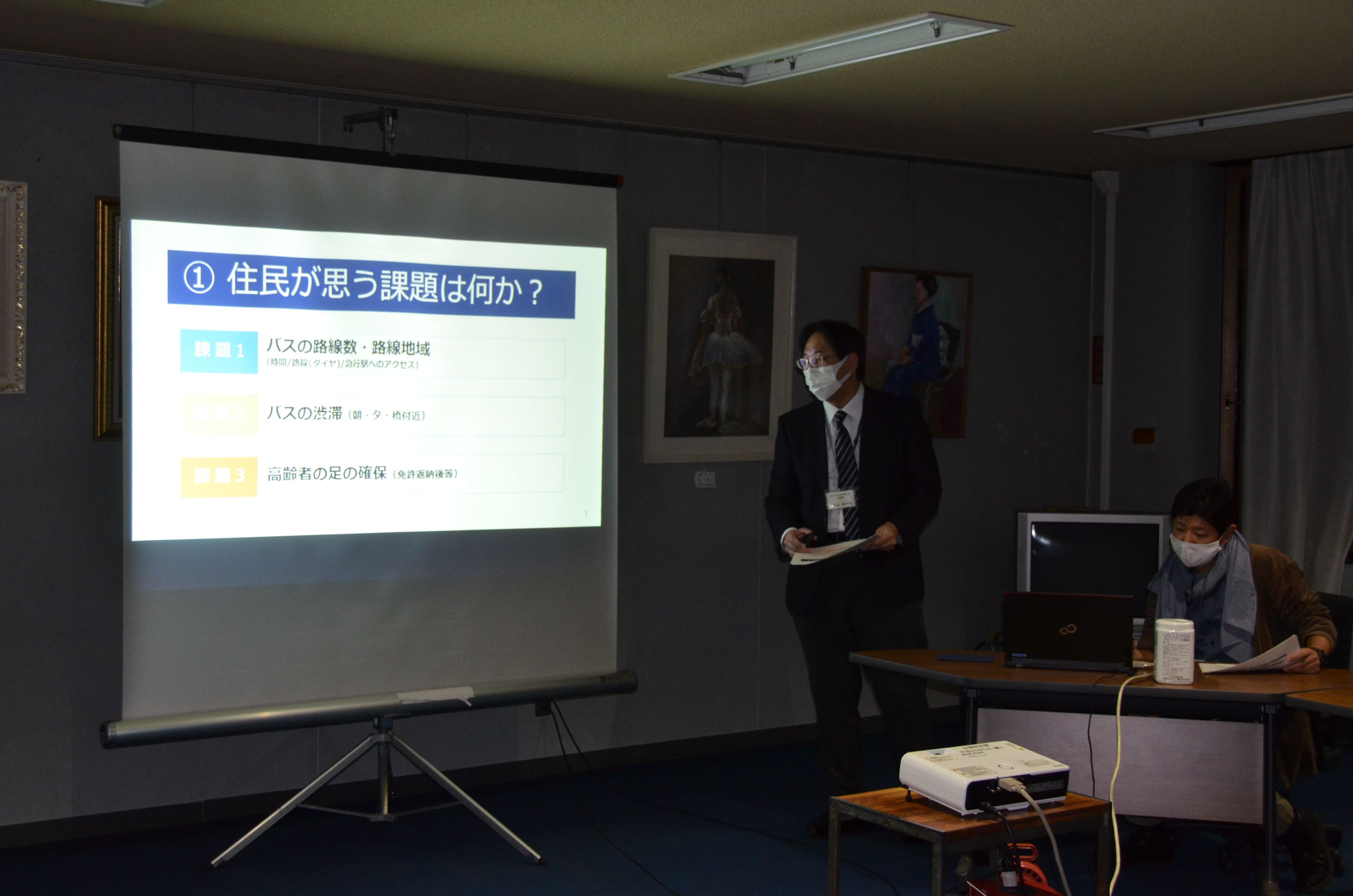 プレゼンテーションの様子2