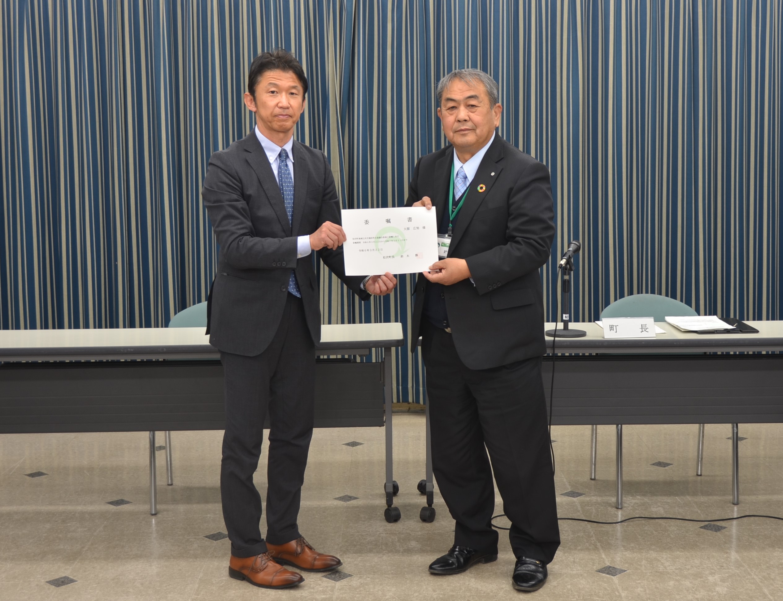 令和5年度第1回松伏町地域公共交通活性化協議会の様子1