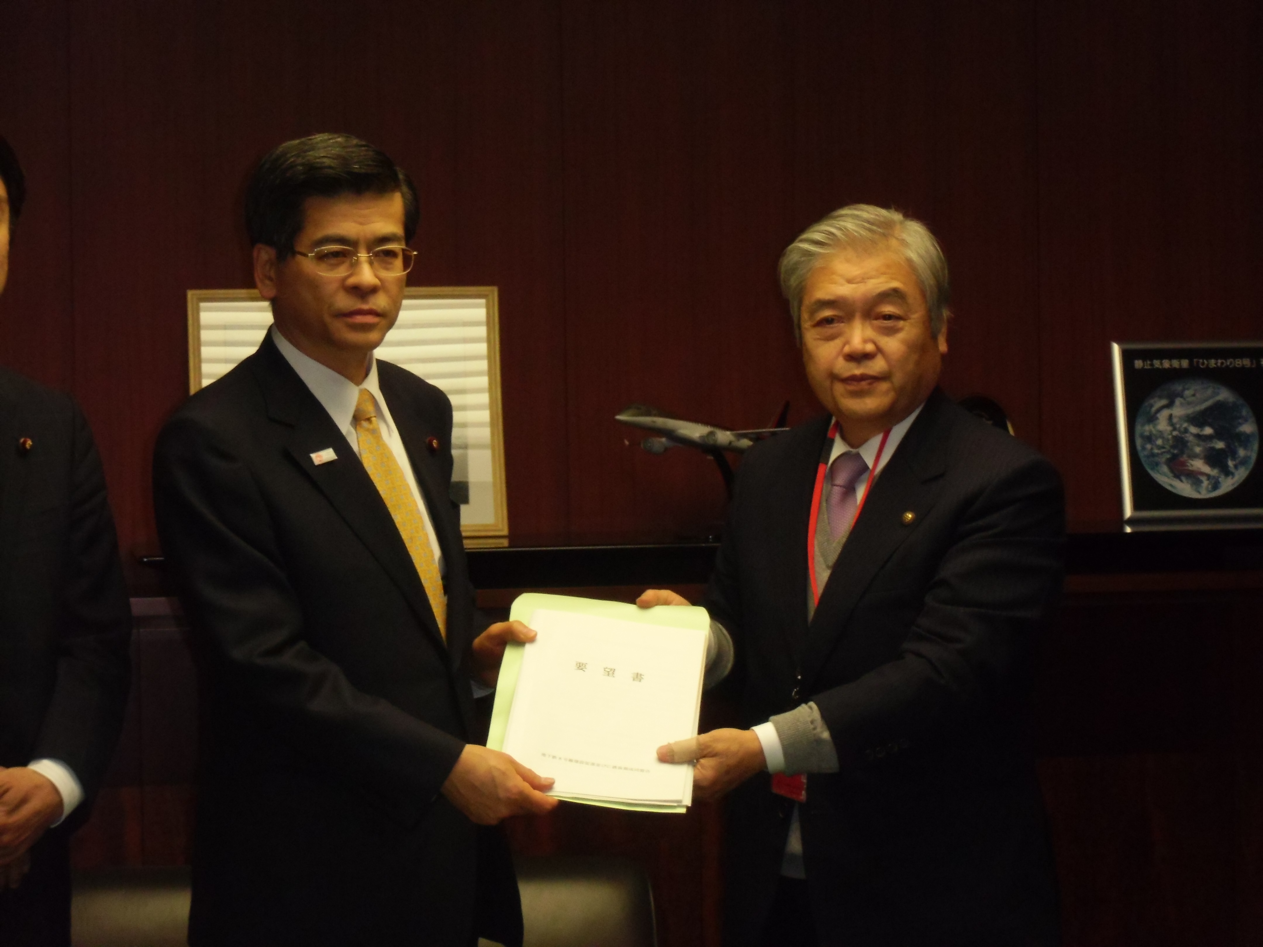 石井国土交通大臣と根本野田市長の写真