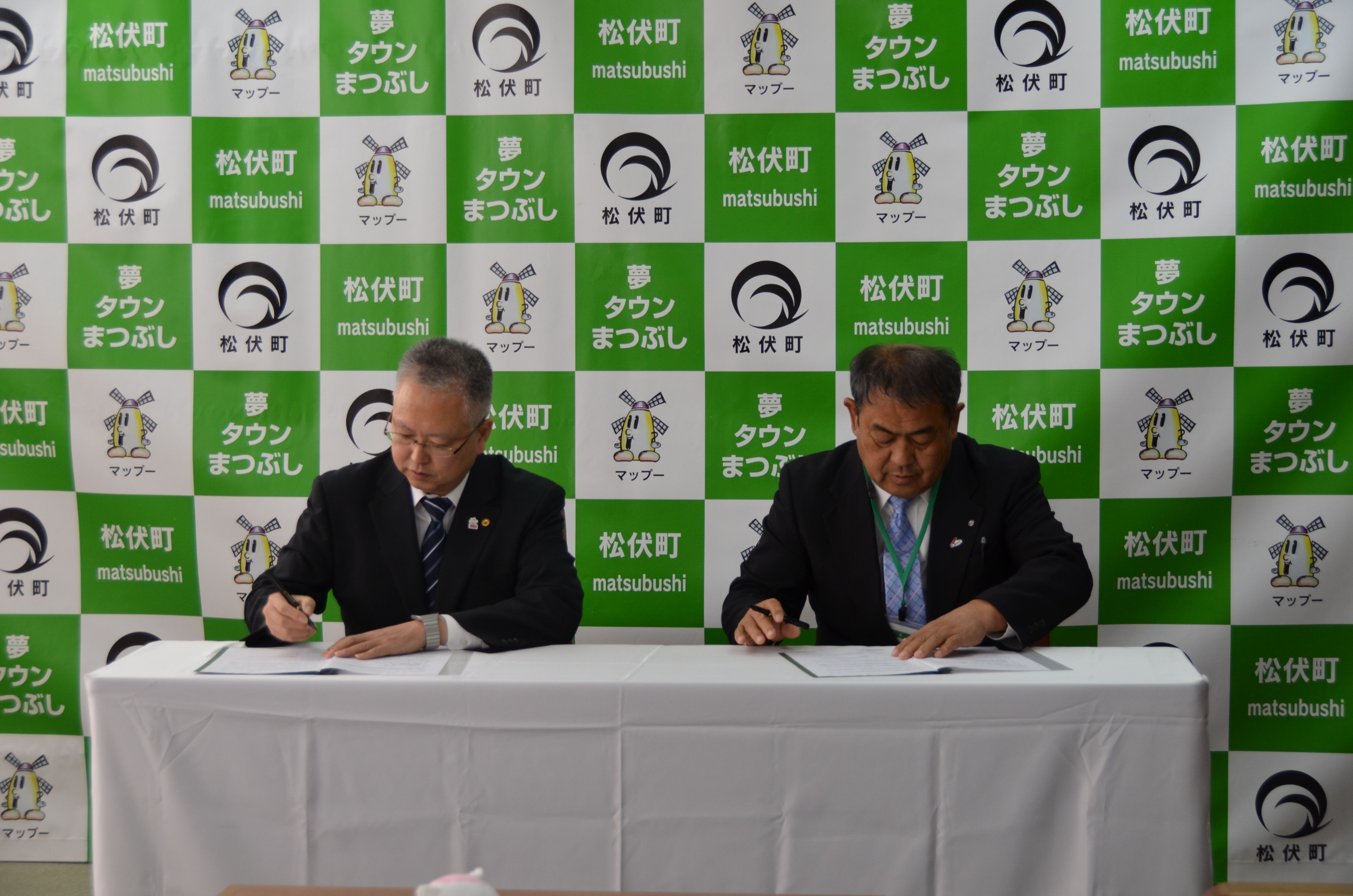 災害時応援協定締結の様子1