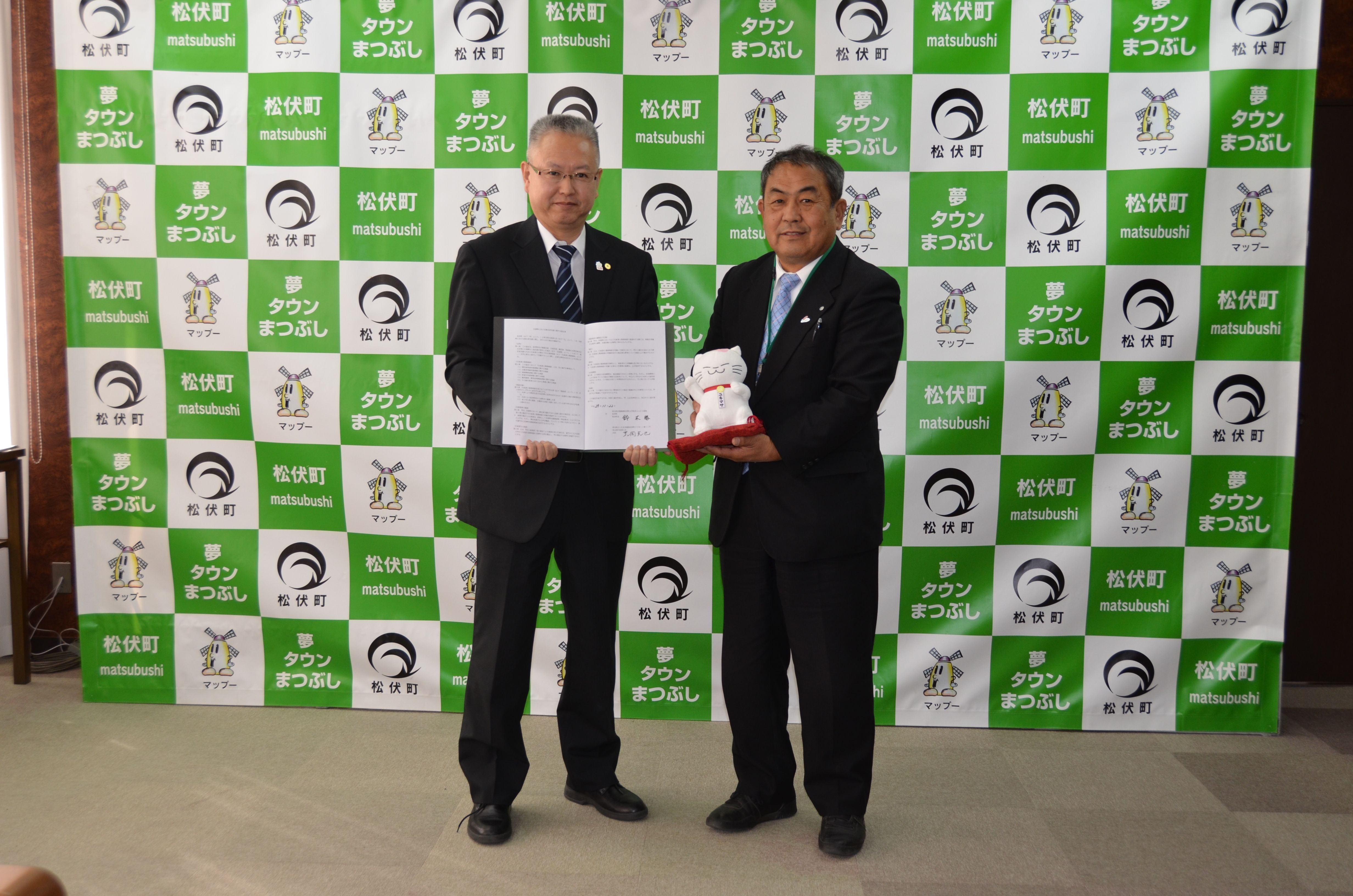 災害時応援協定締結の様子2