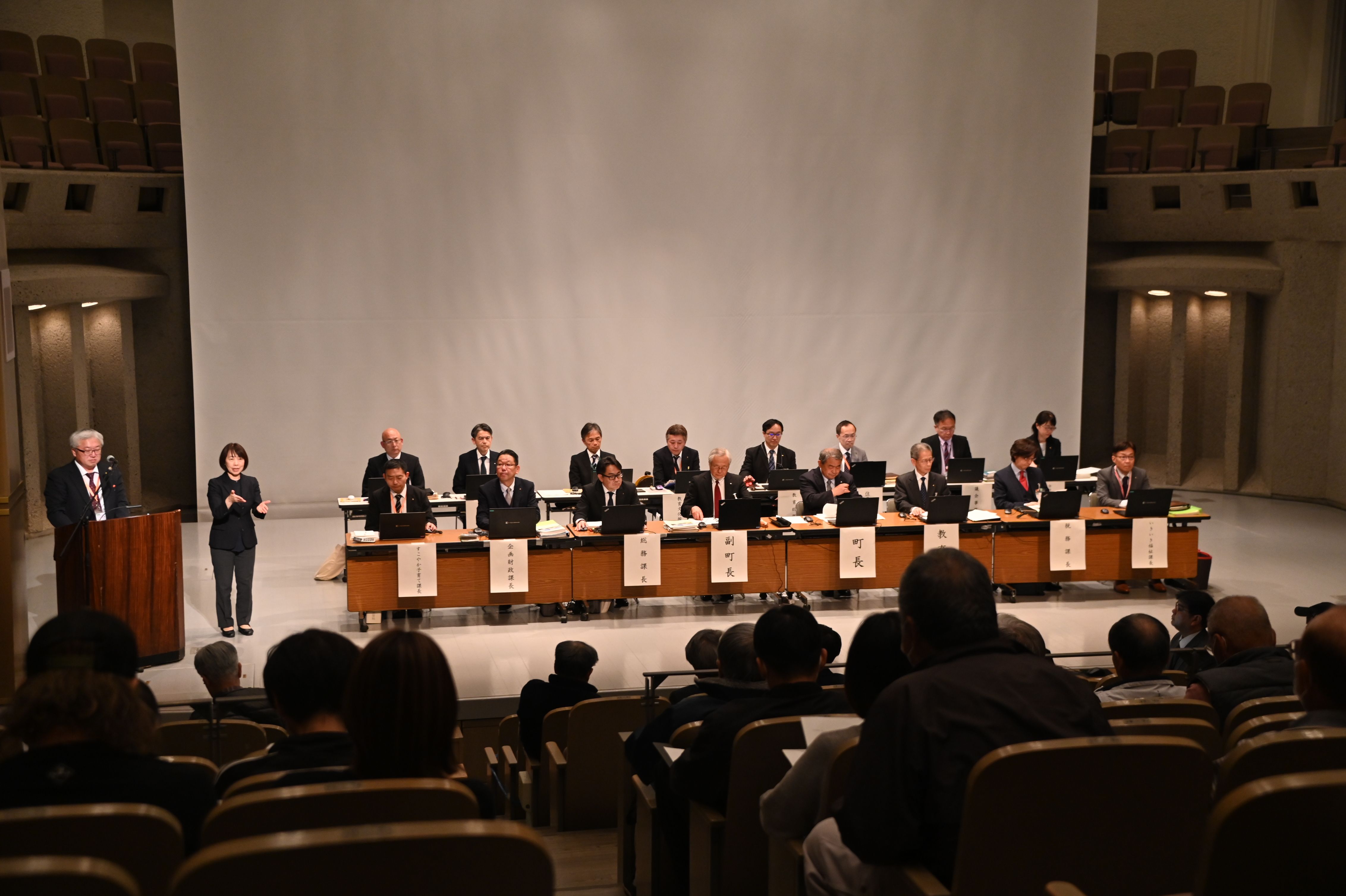 令和7年度松伏町行政説明会の様子2