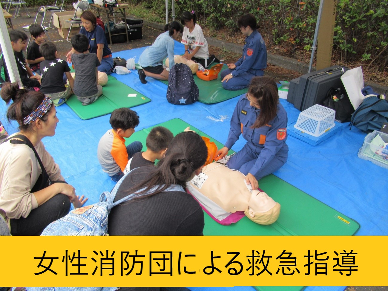 女性消防団による救急指導