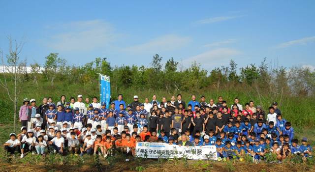 植樹祭に参加した方の集合写真