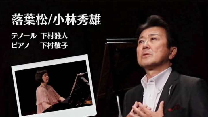 落葉松（からまつ）