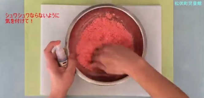 バスボムの作り方