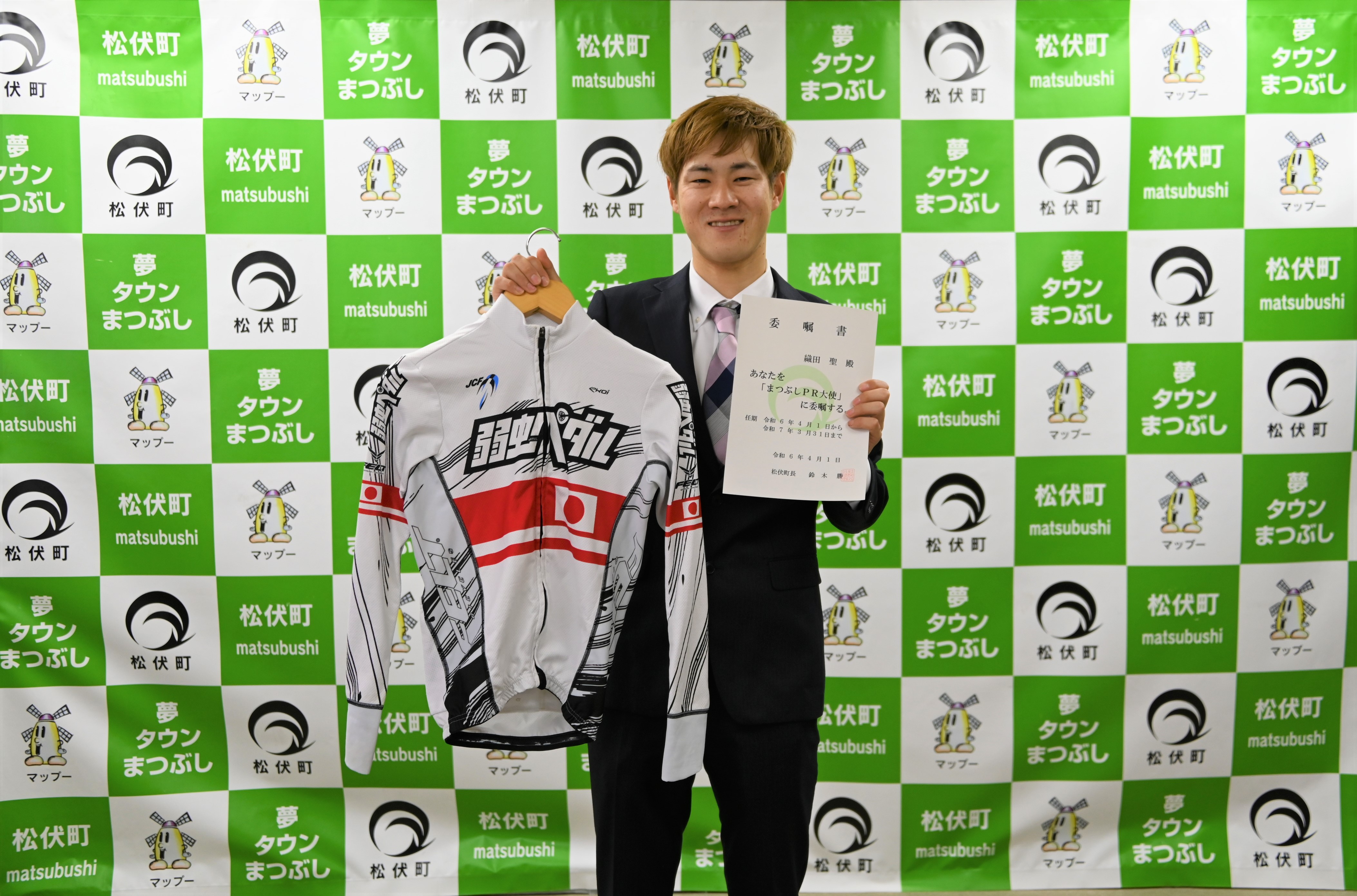 織田聖選手の写真2