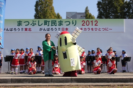 まつぶし町民まつり2012の様子1