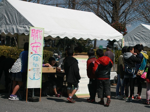 職安で仕事探しをしている様子