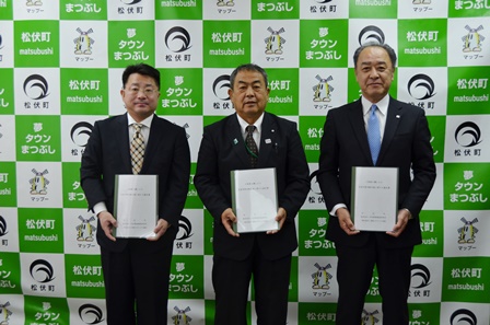 災害協定締結の写真