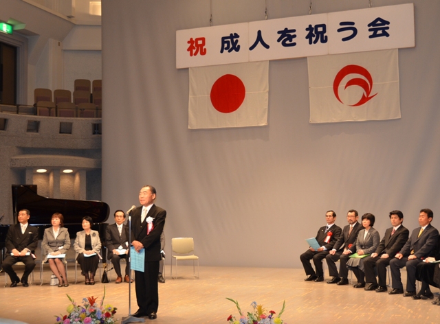 平成26年成人を祝う会　式典の様子