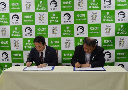 協定に署名する様子