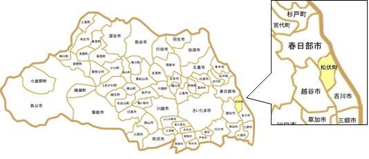 松伏町が埼玉県の東南部に位置することを示す地図