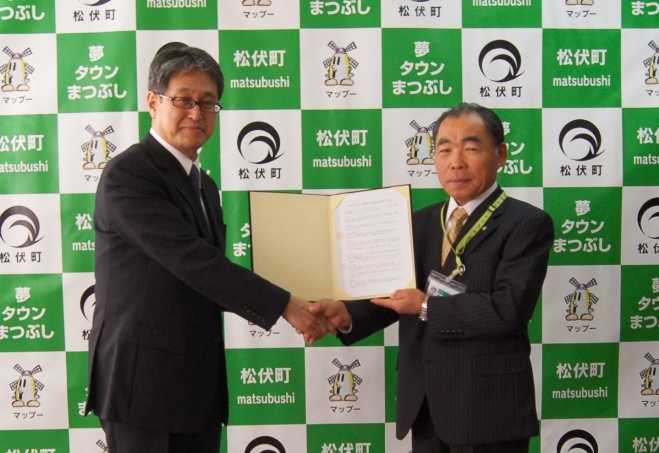 災害協定の締結の様子