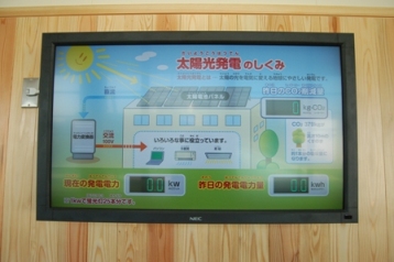 発電量のわかる液晶モニターの写真