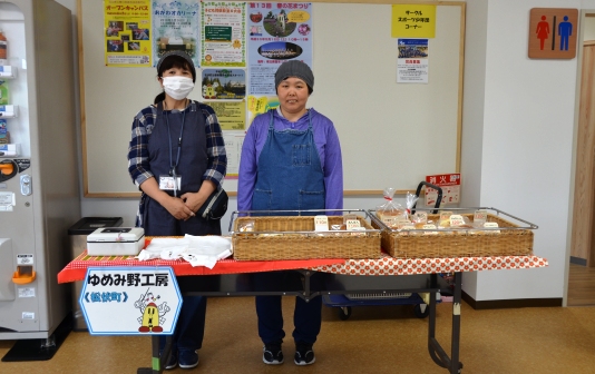 ゆめみ野工房パン販売の様子