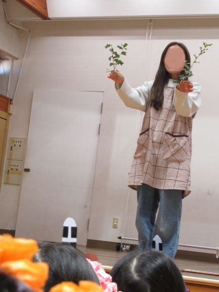 柊