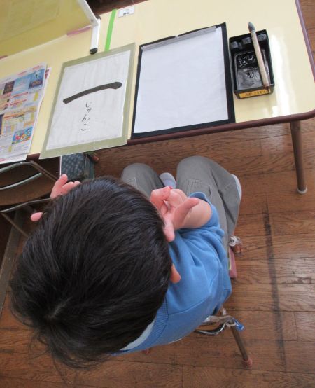 書道