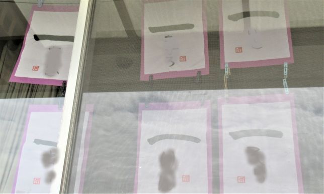 一年生の「一」を書きました。