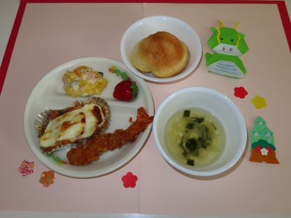 料理の写真（ランランランチの日1月）